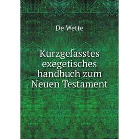 

Книга Kurz gefasstes exegetisches handbuch zum Neuen Testament