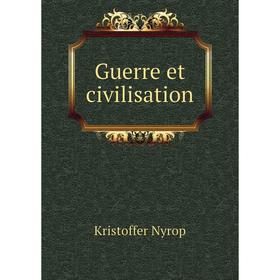 

Книга Guerre et civilisation. Kristoffer Nyrop