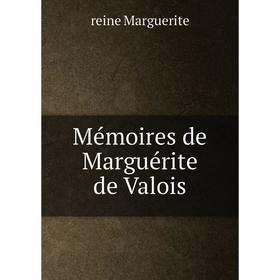 

Книга Mémoires de Marguérite de Valois