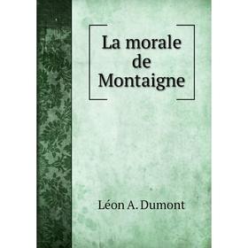 

Книга La morale de Montaigne