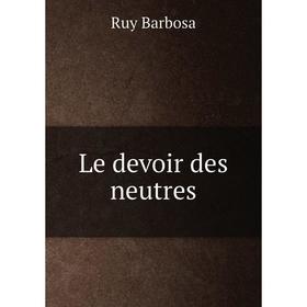 

Книга Le devoir des neutres