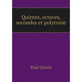 

Книга Quintes, octaves, secondes et polytonie. Paul Gilson