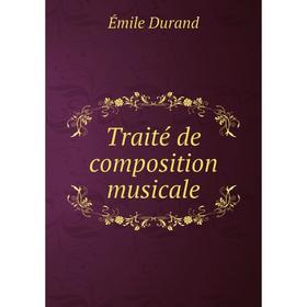 

Книга Traité de composition musicale. Émile Durand