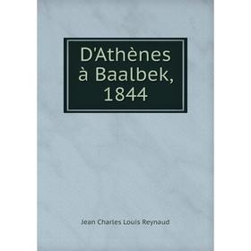 

Книга D'Athènes à Baalbek, 1844. Jean Charles Louis Reynaud