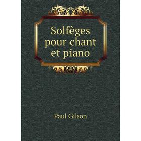 

Книга Solfèges pour chant et piano. Paul Gilson