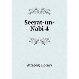 

Книга Seerat - un - Nabi 4. Attablig Library