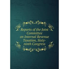 

Книга Reports of the Joint Committee on Internal Revenue Taxation, Sixty - ninth Congress