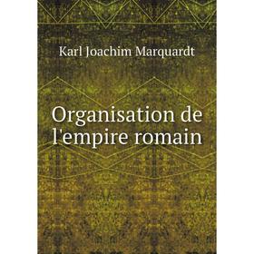

Книга Organisation de l'empire romain