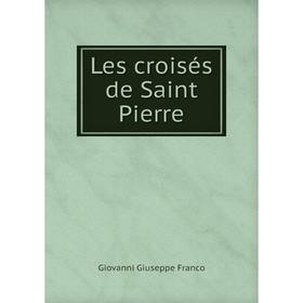 

Книга Les croisés de Saint Pierre