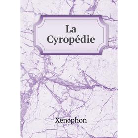 

Книга La Cyropédie