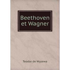 

Книга Beethoven et Wagner. Teodor de Wyzewa