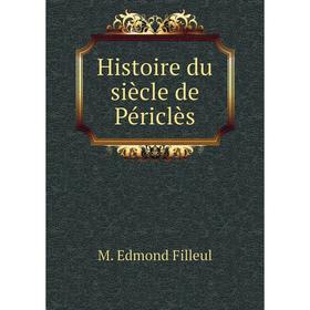 

Книга Histoire du siècle de Périclès. M. Edmond Filleul