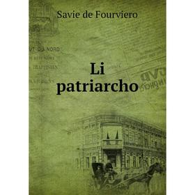 

Книга Li patriarcho