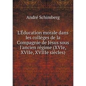 

Книга L'Éducation morale dans les collèges de la Compagnie de Jésus sous l'ancien régime (XVIe, XVIIe, XVIIIe siècles)