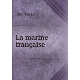 

Книга La marine française