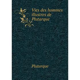 

Книга Vies des hommes illustres de Plutarque. Plutarque