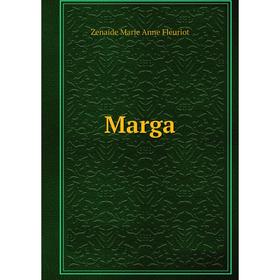 

Книга Marga