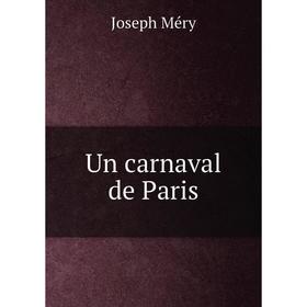 

Книга Un carnaval de Paris. Joseph Méry