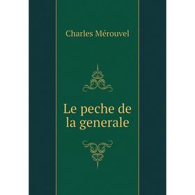 

Книга Le peche de la generale