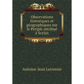 

Книга Observations historiques et géographiques sur le Périple attribué à Scylax