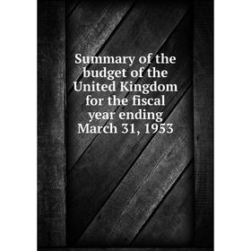 

Книга Summary of the budget of the United Kingdom for the fiscal year ending March 31, 1953