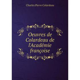 

Книга Oeuvres de Colardeau de l'Académie françoise