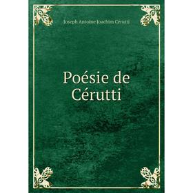 

Книга Poésie de Cérutti. Joseph Antoine Joachim Cérutti