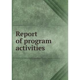 

Книга Report of program activities