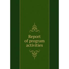 

Книга Report of program activities