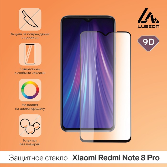 

Защитное стекло 9D LuazON для Xiaomi Redmi Note 8 Pro (6.53"), полный клей, 0.33 мм