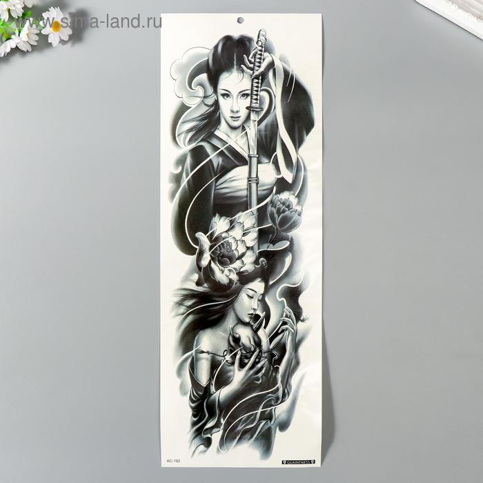 

Татуировка на тело чёрная "Защитницы" 48,5х17 см