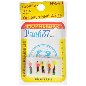 

Мормышка «Столбик» чёрная с неоновой бусиной, 0,25 г, d=1,5 мм