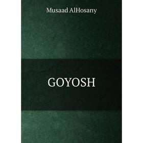 

Книга GOYOSH. Musaad AlHosany