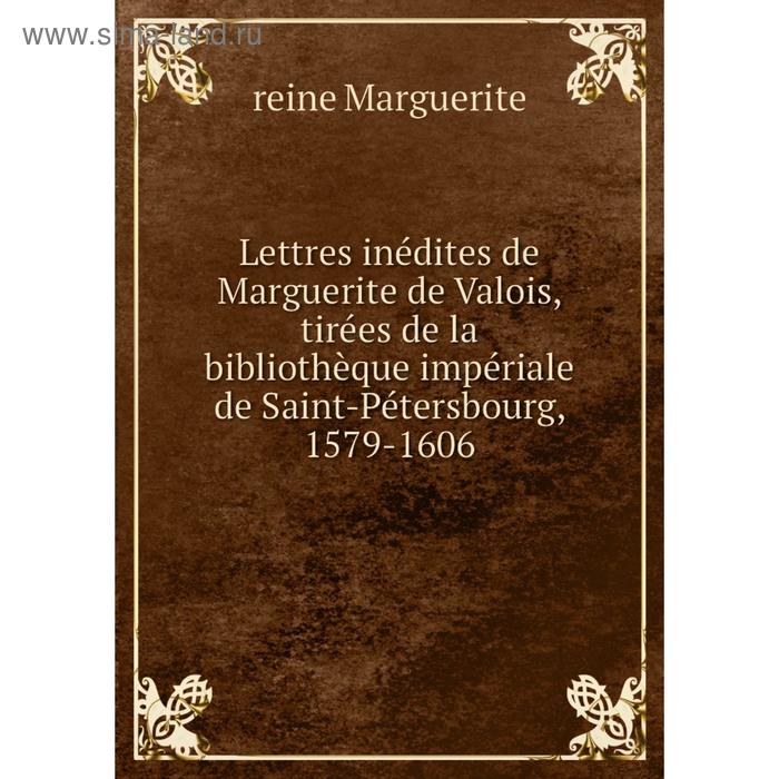 фото Книга lettres inédites de marguerite de valois, tirées de la bibliothèque impériale de saint-pétersbourg, 1579-1606 nobel press