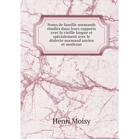

Книга Noms de famille normands étudiés dans leurs rapports avec la vieille langue et spécialement avec le dialecte normand ancien et moderne