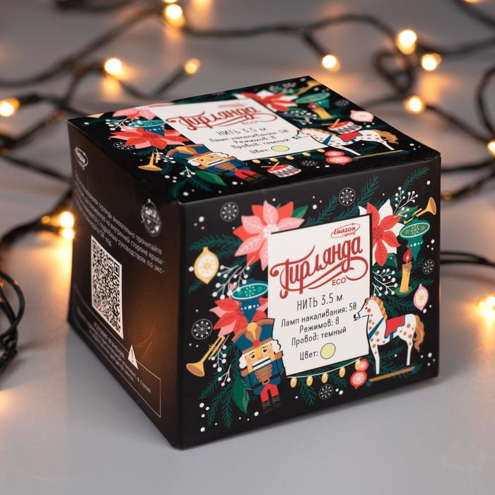 НИТЬ, 3.5 м, Н.Т. 50 ламп, 220V, 8 режимов, БЕЛЫЙ