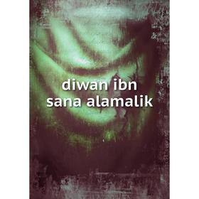 

Книга Diwan ibn sana alamalik