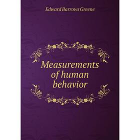 

Книга Measurements of human behavior