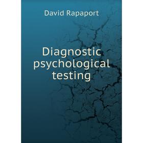 

Книга Diagnostic psychological testing. David Rapaport