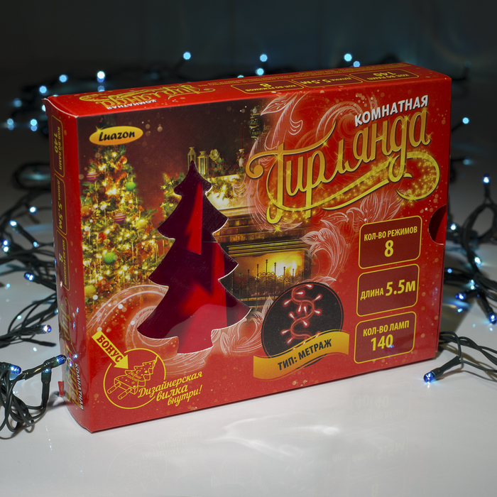 Гирлянда "Метраж" 5.5 м, Н.Т. 140 ламп, 220V, контр. 8 р, СИНИЙ