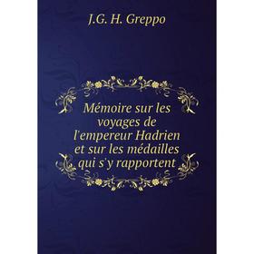 

Книга Mémoire sur les voyages de l'empereur Hadrien et sur les médailles qui s'y rapportent