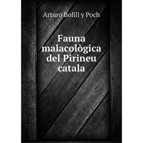 

Книга Fauna malacològica del Pirineu catala. Arturo Bofill y Poch
