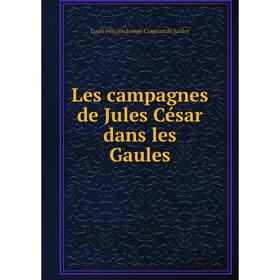 

Книга Les campagnes de Jules César dans les Gaules