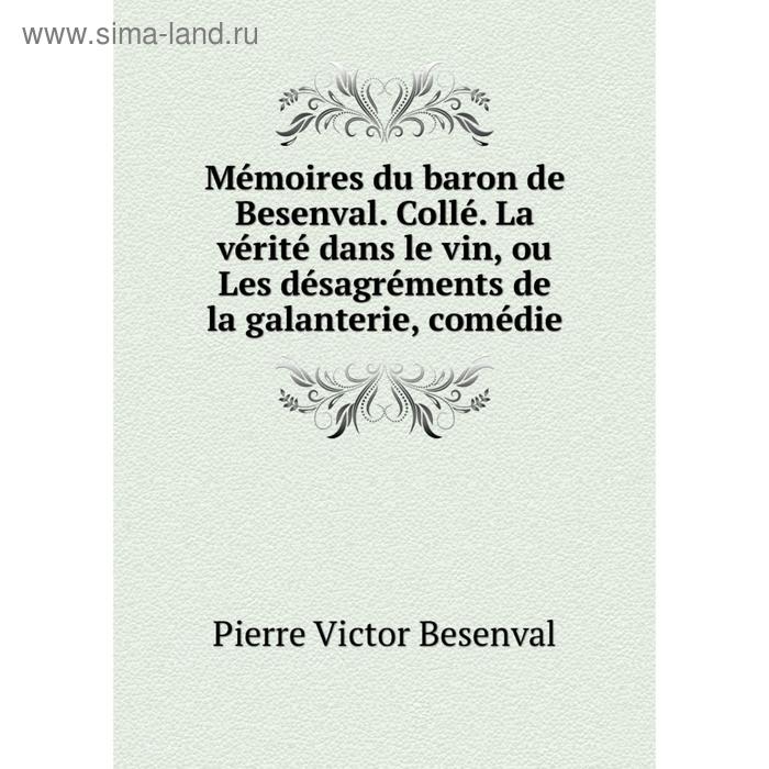 фото Книга mémoires du baron de besenval collé la vérité dans le vin, ou les désagréments de la galanterie, comédie nobel press