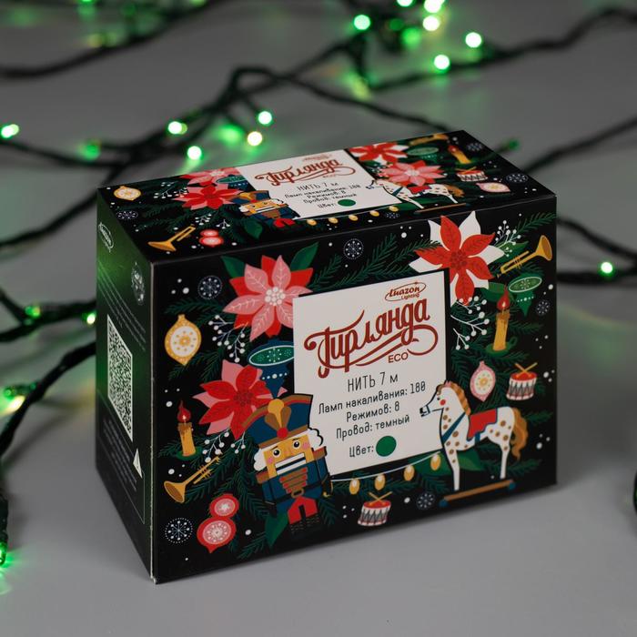 НИТЬ, 7 м, Н.Т. 180 ламп, 220V, 8 режимов, ЗЕЛЕНЫЙ
