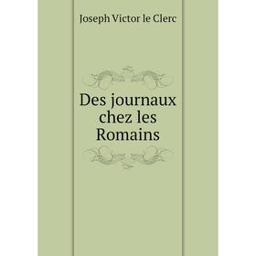 

Книга Des journaux chez les Romains. Joseph Victor le Clerc