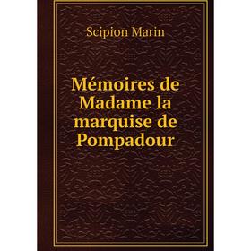 

Книга Mémoires de Madame la marquise de Pompadour