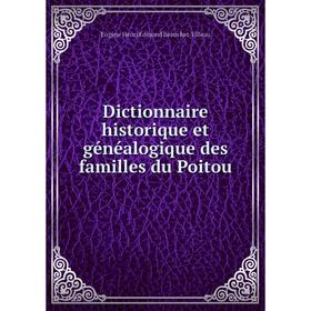 

Книга Dictionnaire historique et généalogique des familles du Poitou. Eugène Henri Edmond Beauchet-Filleau