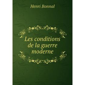 

Книга Les conditions de la guerre moderne