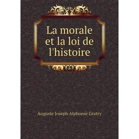 

Книга La morale et la loi de l'histoire